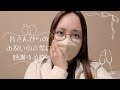 [仲津🌷]　入籍いたしましたのご報告を直接でも　[解離性同一性障害/DID]