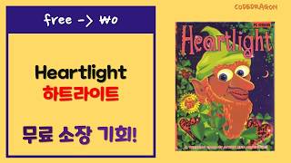 ₩0(FREE) Heartlight (하트라이트) - gog 지오지 한시적 무료게임