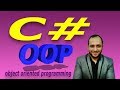 #252 C# OOP create dll file class Library C SHARP ملف عمل تعليم سي شارب