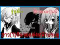 หนุ่มน้อย ขอแต่งงานหน้าประตู EVERMORE-EVERMELL All Ending