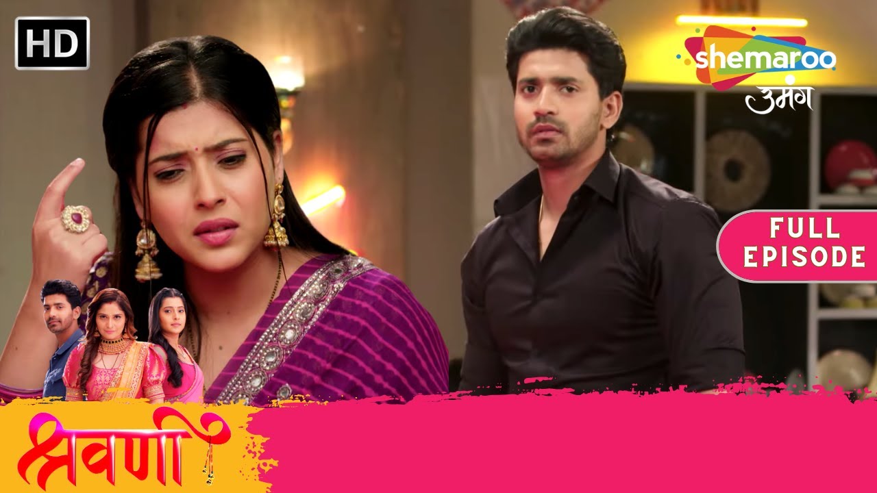 Shivansh Karega Shravani Ki Madad | Shravani | Full Episode 273 | Shemaroo Umang