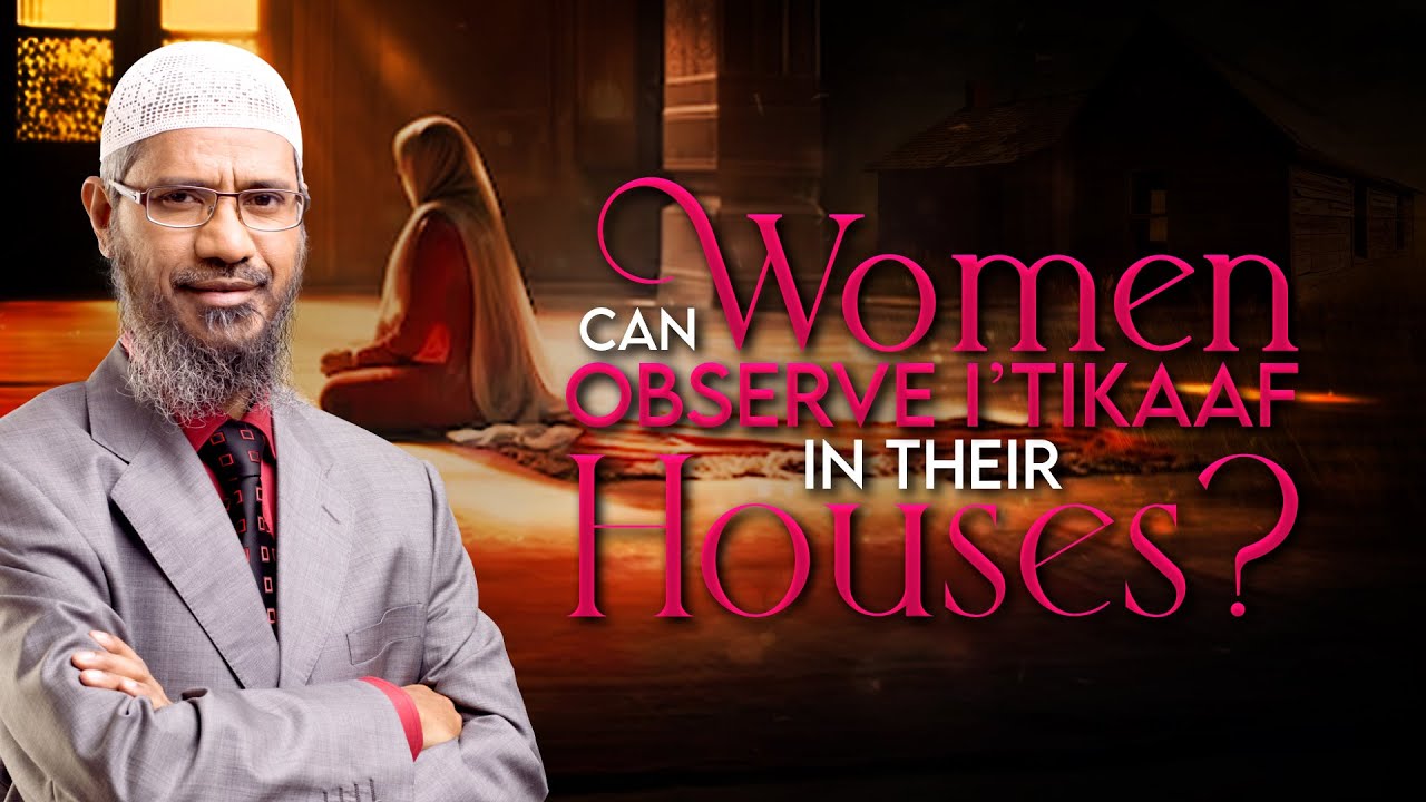 Могут ли женщины соблюдать итикаф дома? – Доктор Закир Наик