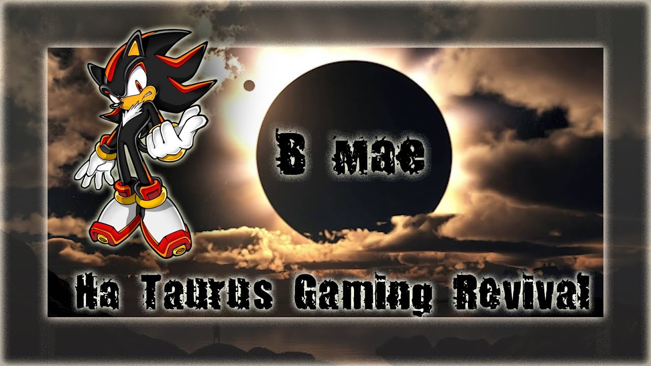 В мае на Taurus Gaming Revival