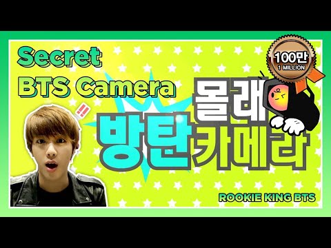 [하이라이트]  대환장 BTS 몰래 카메라!! Let's see BTS reactions in the elevator | Rookie King BTS