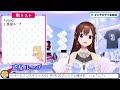 惑星ループ ときのそら 2024 9 7 ホロライブ Hololive Songs 