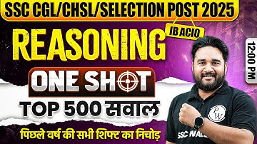 SSC Reasoning Class 2025 | SSC Reasoning 500 Questions | CGL, CHSL, CPO Reasoning | By Sandeep Sir