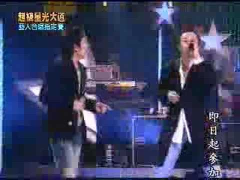 超級星光大道 林宥嘉-你把我灌醉