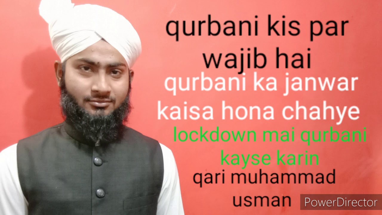 Qurbani kis par wajib hai !! Qurbani ka janwar kaisa hona chahye !!by ...