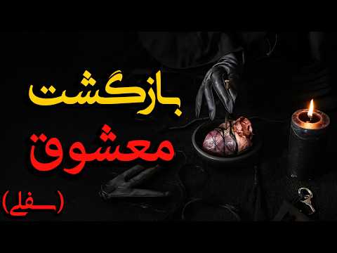 طلسم محبت نگارش طلسم قدرتمند محبت و عشق سفلی