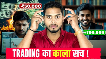 The D*rk Truth Of Trading | Trader Pankaj Gupta