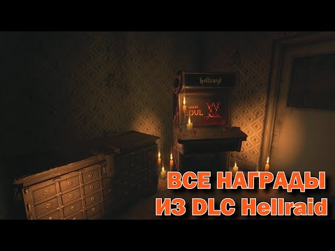 Video: Sterbendes Licht, Um Diesen Sommer Hellraid DLC Zu Bekommen