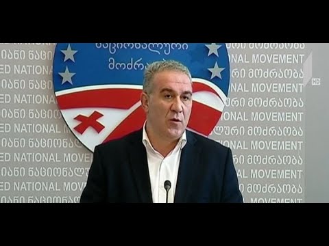 „ქართული ოცნების“ მიერ დაგეგმილ ღონისძიებას, „ენმ“-ში კონტრაქციად აფასებენ