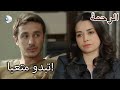 الاقتباس استمع إلى نارين الرحمة الفصل 30