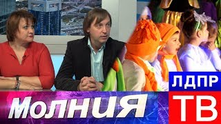 Театральные уроки введут в школах РФ? Театральные уроки введут в школах РФ?