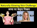 Ayurvedic skincare tips for soft naturally glowing skin        