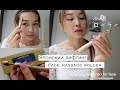 Пробую японский ЗОЛОТОЙ ЛИФТИНГ МАССАЖЕР - Aishodo Lift Up 3D 24K Gold face roller