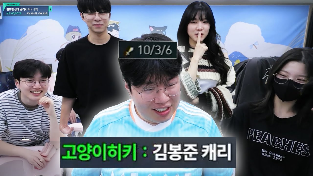 드디어 김봉준을 리스펙 해주는 멸망전 팀원들..