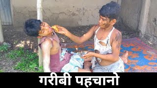 Qismat Badalti dekhi main Qismat badaldi vekhi main waqt sabka badlta hai || apna funny ||