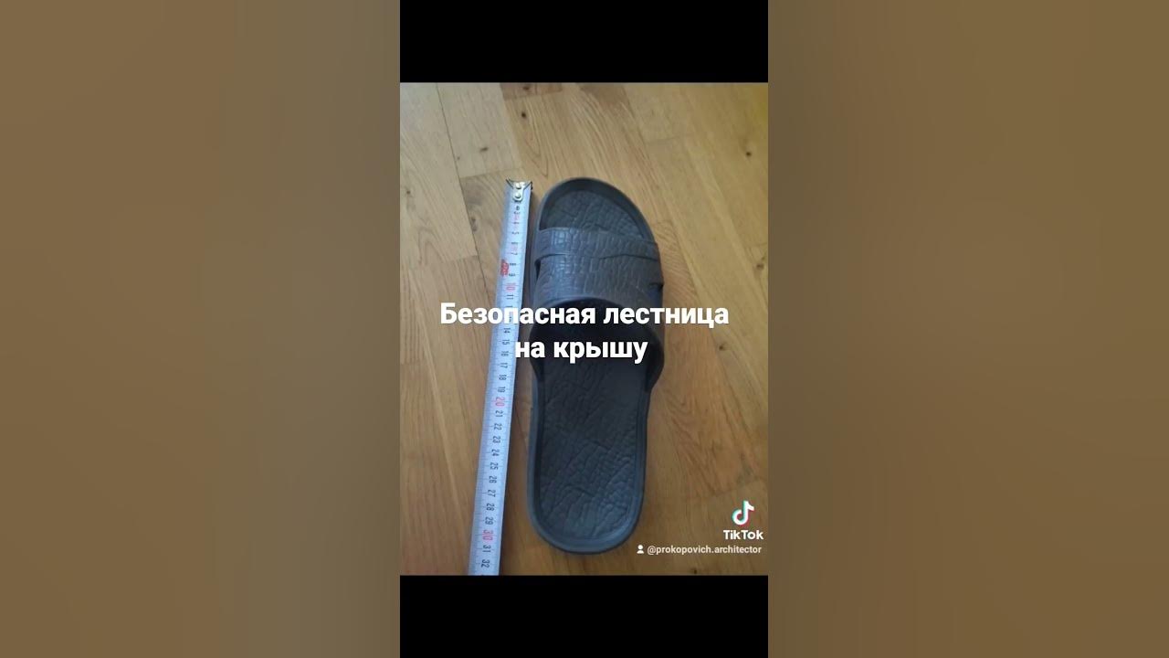 Удобная и безопасная лестница для выхода на крышу - YouTube