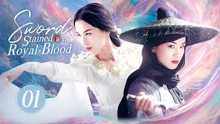 【MULTI-SUB】Sword Stained With Royal Blood 01 | Adventurous journey with mysterious sword girl
