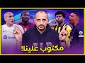 روميو برشلونة جاب العيد , وباريس يتاهل بشق الانفس والميلان لليوروباليغ ونيوكاسل يودع دوري الابطال