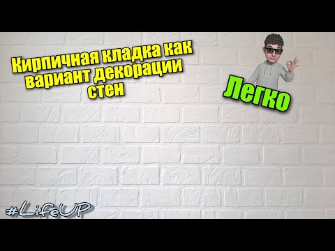 Бейне: Декорация дегеніміз не?