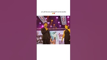 Emni 🥺 #dev #devsubhasree #dhumketu #bengalifilm #bengaliactor #subhasreeganguly