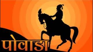 Shivaji Maharaj Powada⛳ - Dj🎧