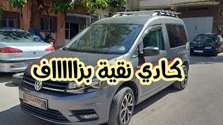 كادي موديل 2016 نقية بزااااف الضريبة 700 درهم cady tt option 1.6l -0629999726