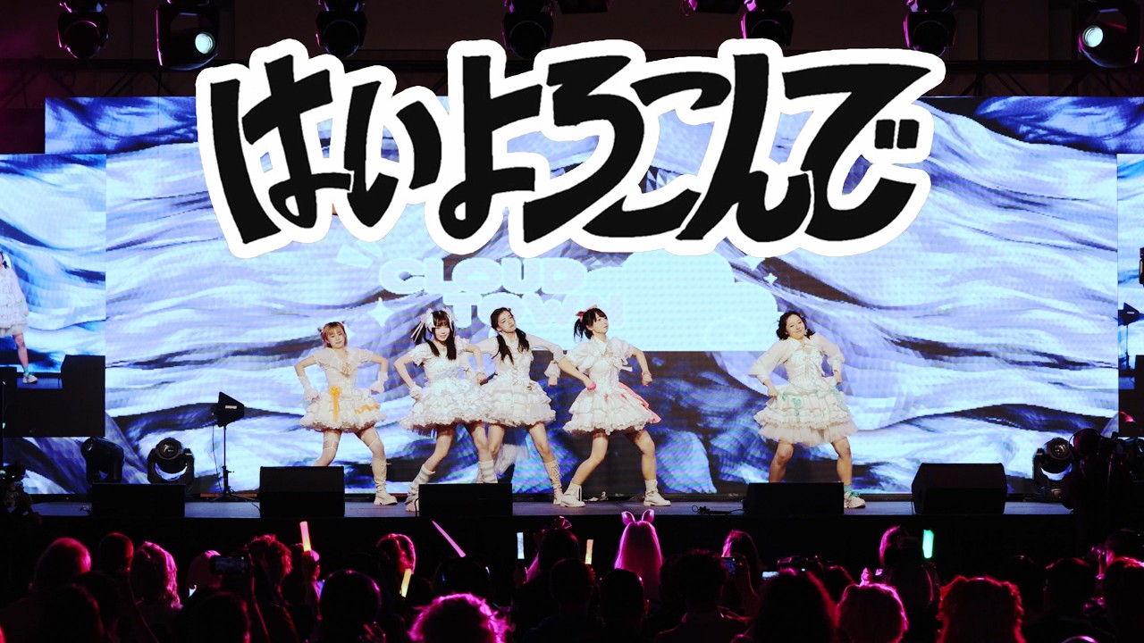 【CLOUDTOWN LIVE】Haiyorokonde / Kocchi no Kento | Original Choreo!【Otafest Idol Festival Winners】