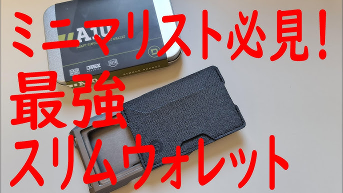 Amazon 小銭入れ付マネークリップランキングbest3 スマートウォレット カードケース ミニマリスト財布 Veered Ekster Djin Decadent The Ridge Youtube Amazon 小銭入れ付マネークリップランキングbest3 スマートウォレット カードケース ミニマリスト財布 Veered Ekster Djin Decadent The Ridge Youtube