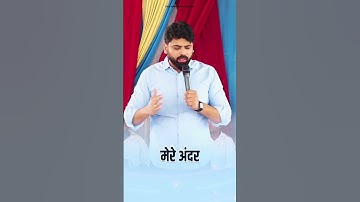 Aisa Mujhko Bana || Pastor Pankaj Randhawa || #shorts #shortvideo #ibbanchurch