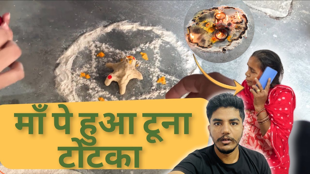 टूना-टोटका करने वालो की हिम्मत देख लो😡 Cctv लगवाने पड़ेंगे😡 || Love Marriage Couple Vlog