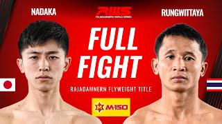 ไฟต์เต็ม Full Fight l นาดากะ เอวะสปอร์ตยิม vs. รุ่งวิทยา l Nadaka Eiwa Sports Gym vs. Rungwittaya
