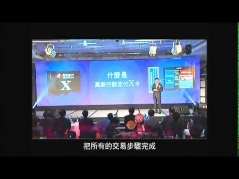用Qr code直接過高鐵閘門