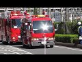 消防・救急・警察・JR 緊急走行@九都県市合同防災訓練