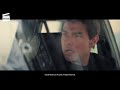 Mission: Impossible - Fallout: Ambushed by the CIA (HD CLIP)