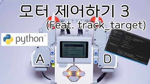 [EV3 Python] - 모터 제어하기3(Feat. track_target, run_until_stalled) - 화리트(Hwarite)