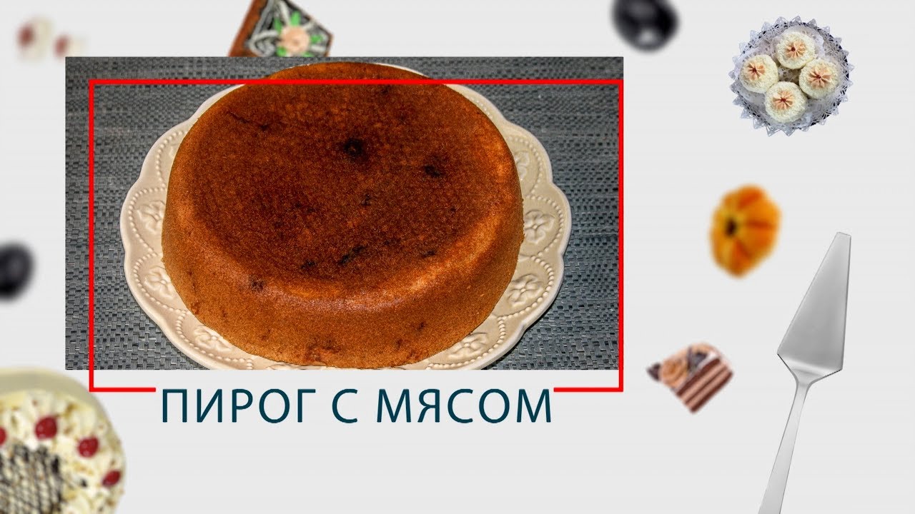 Скороварка. Пирог с мясом в ARC&ndash;QDL-514D