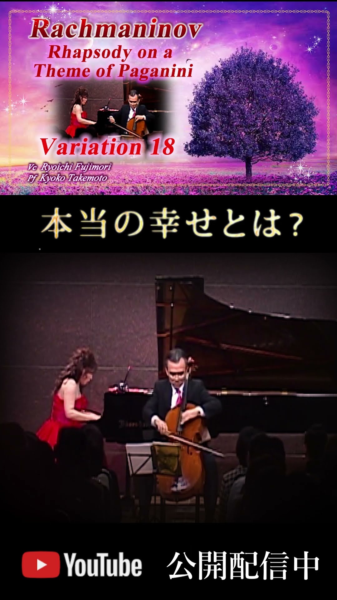 パガニーニ曲集 リスト パガニーニ大練習曲集[原典版]: 《ラ・カンパネッラ》旧