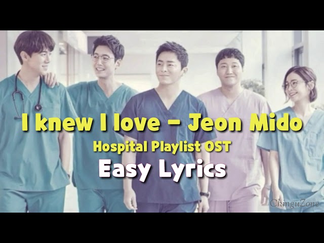 [EASY LYRICS] I knew I love by Jeon Mido | Hospital Playlist OST class=