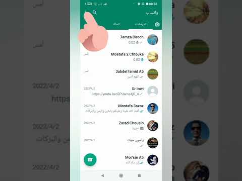طريقة الحصول على رمز  خاص بك في تطبيق 