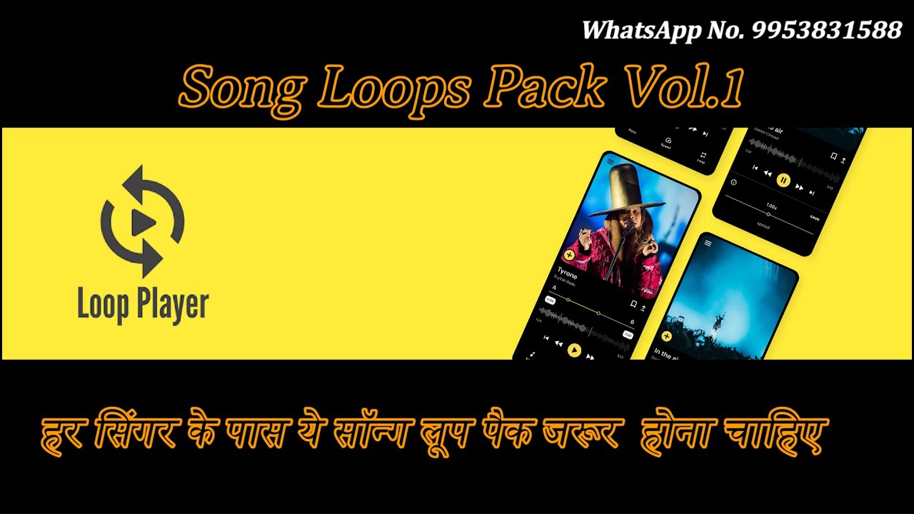 Song Loops Pack Vol 1 { हर सिंगर के पास ये सॉन्ग लूप पैक जरूर होना ...