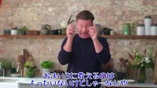 【日本語字幕】ジェイミーオリバー　スペシャルスクランブルエッグ　7ways