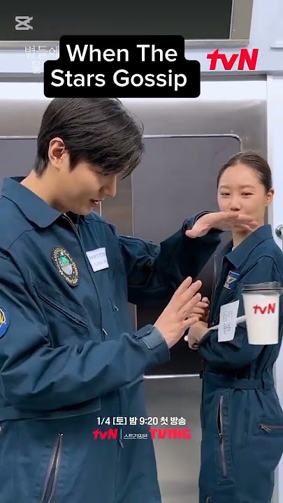 When The Stars Gossip #trending #leeminho #short