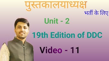 Library science || 19th Edition of DDC || Video -11|| Unit-2 || By Rk Choudhary