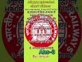 2025 में किस अभ्यास में भारत और संयुक्त राज्य अमेरिका ने उभयचर युद्ध और HADR पर ध्यान केंद्रित किया?
