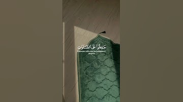 ياسر الدوسري | #سورة_البقرة #قرآن #القرآن_الكريم #قران_كريم #quran