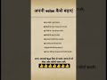 motivational , facts , shorts, motivation, WhatsApp status, status shorts #motivational musicplaylis