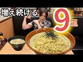 終わらない増量チャレンジ…ついに9玉に到達【ABCラーメン】